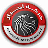 sameh bahgat