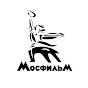 Киноконцерн "Мосфильм"