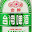 @高橋-r1q