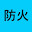 @焼家鳳迦_やきうちほうか