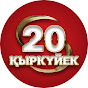 Jibek Joly TV