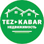 ТЕЗ КАБАР - НЕДВИЖИМОСТЬ 