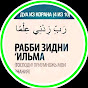 Физиология человека - N1