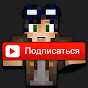 Линч