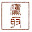 @鷹取9