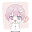 @ある_daisy7