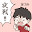 @たちばなあづみ