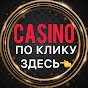 Всегда онлайн v1.1