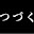 @えでばん-m3f