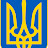 Українія