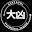 @sake-大凶