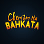 Светът на Ванката
