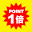 @POINT1倍デー