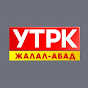 УТРК Жалал-Абад 