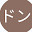 @カリドン