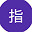 @薬指-719
