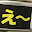 @アッキー-e7h