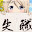 @うな重MarkII