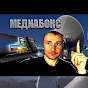 Спутниковое ТВ - МЕДИАБОКС
