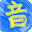 @音樹ーねじゅー