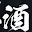 @クロウ-g8c