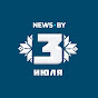 NEWS.BY: новости Беларуси и мира
