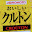 @ありしゅん-e4n