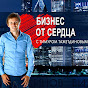 Тимур Тажетдинов про Инфобизнес