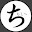 @チモシーほおばっ太郎