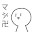 @ななしの缶詰-c3c8c