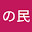 @悪戯狐-j5p