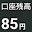 @しちみん産