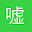 @川嘘-kawauso