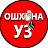 Ошхона уз //Oshxona uz