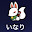 @ドッペル-t1i