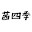 @AkaneOka