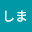 @くろきりしま-l6v