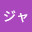 @トーホウジャッカル-l2g