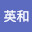 @高橋英和-y9b
