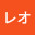 @荒屋敷レオ