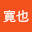 @石井寛也-x9w