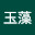 @品川玉藻