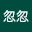 @忽忽-z1f