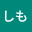 @むーしも