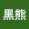 @黒熊-d3z