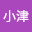 @小津小津