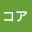 @ココア-k9y