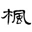 author photo