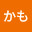 @かもdeフォアグランドリル