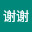 @谢谢-c7s